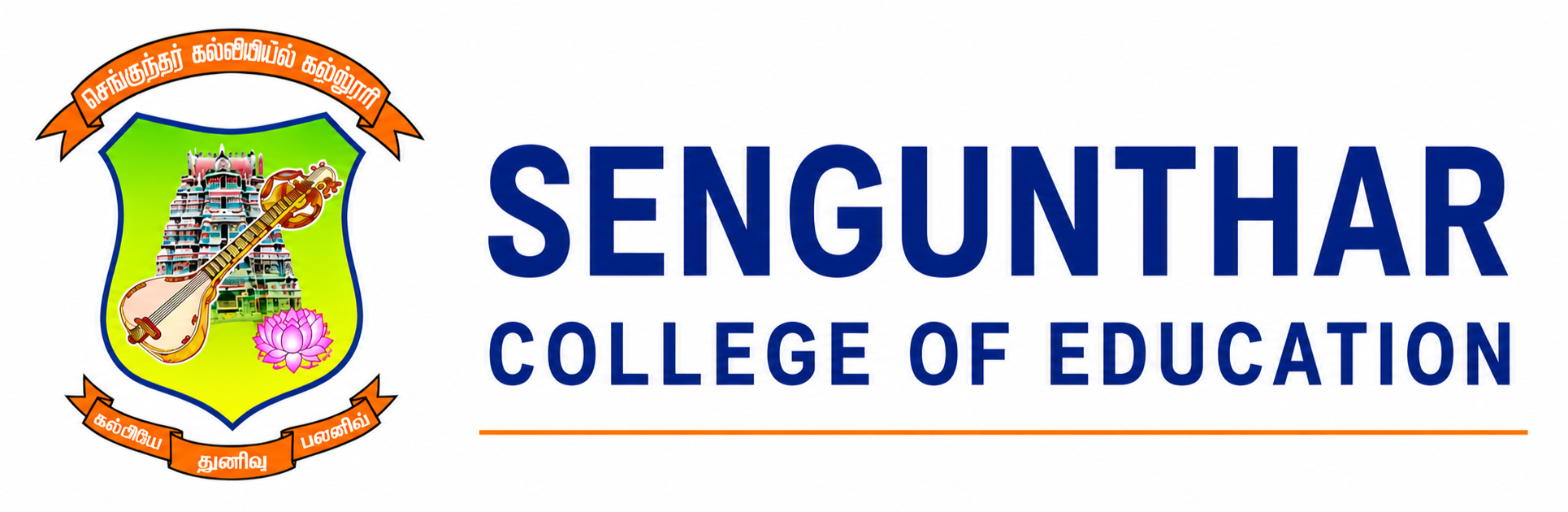 Sengunthar Education Board emblem